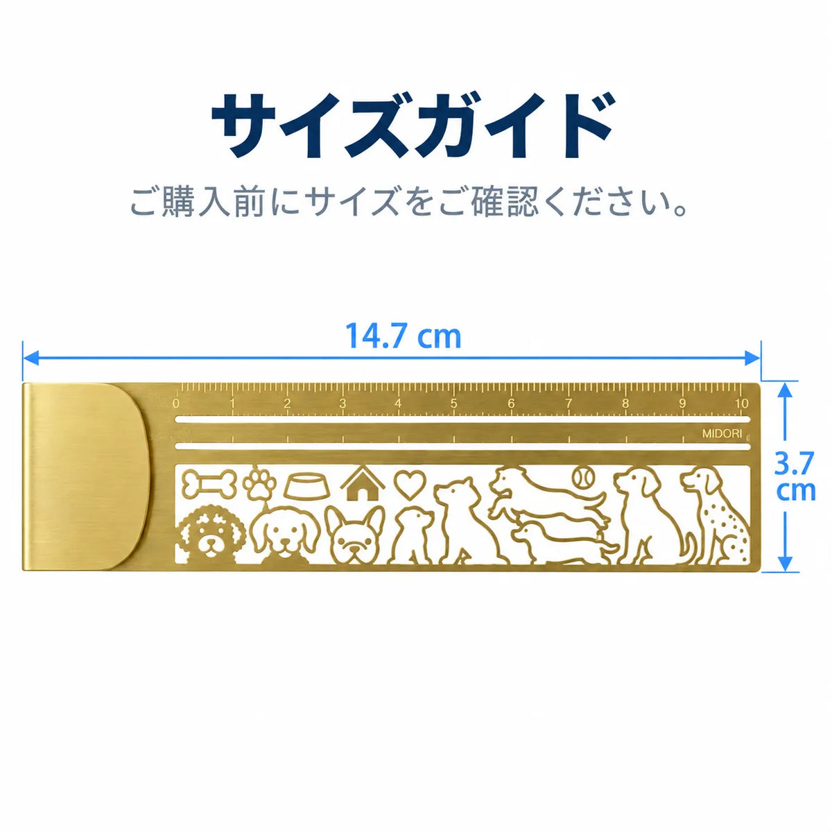 NMY ヒキット 真鍮しおり定規