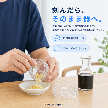 NMY ヒネット にんにくつぶし