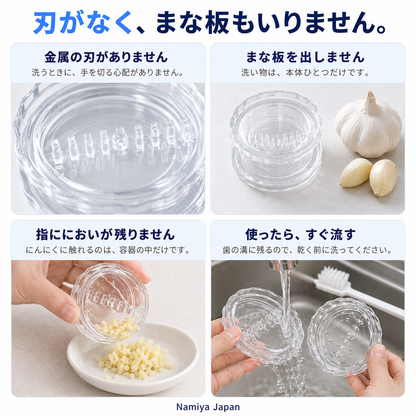 NMY ヒネット にんにくつぶし