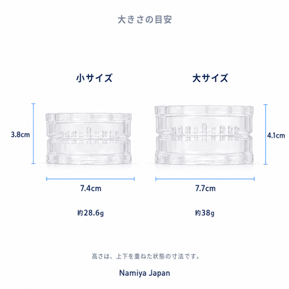 NMY ヒネット にんにくつぶし