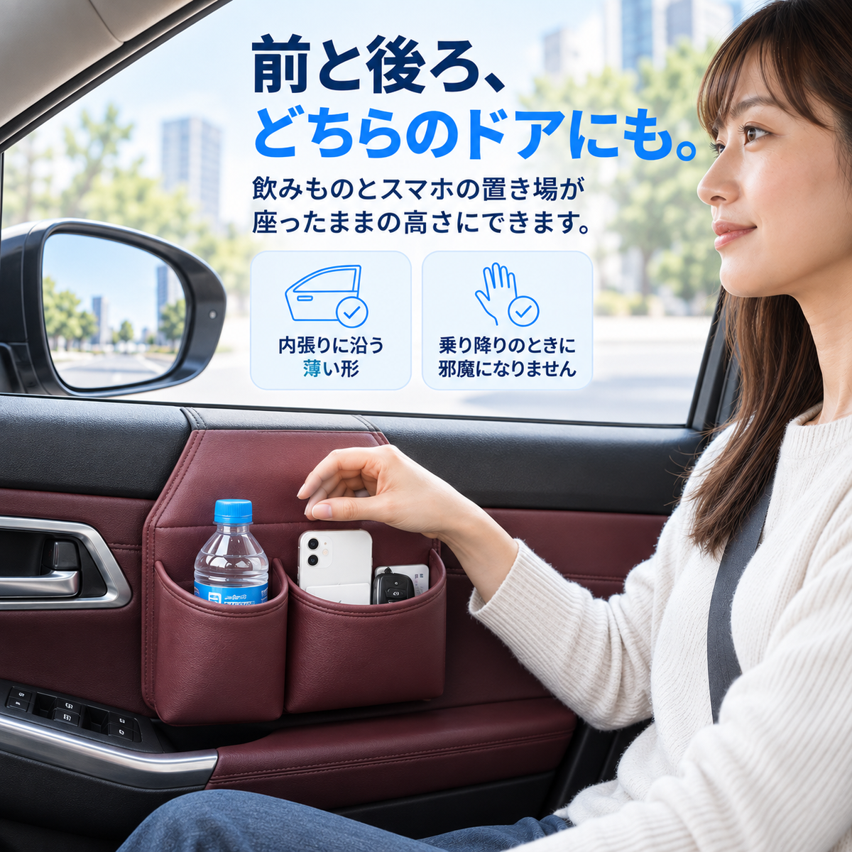 NMY キワポケ ドア収納ポーチ