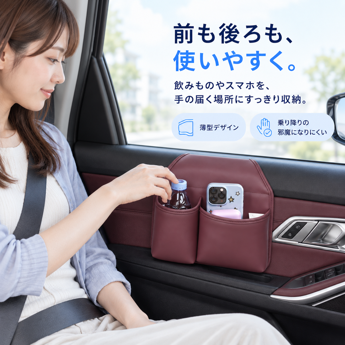 NMY キワポケ ドア収納ポーチ