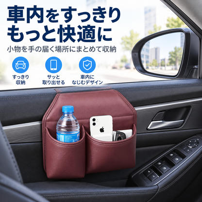 NMY キワポケ ドア収納ポーチ
