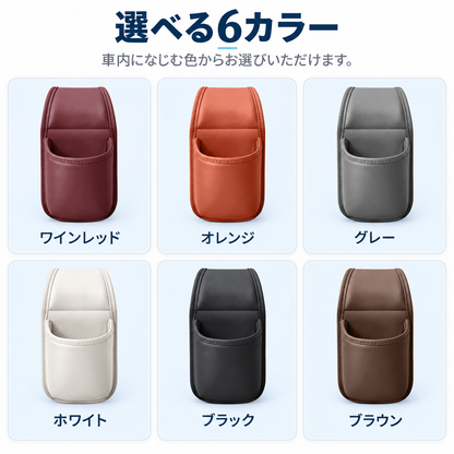 NMY キワポケ ドア収納ポーチ