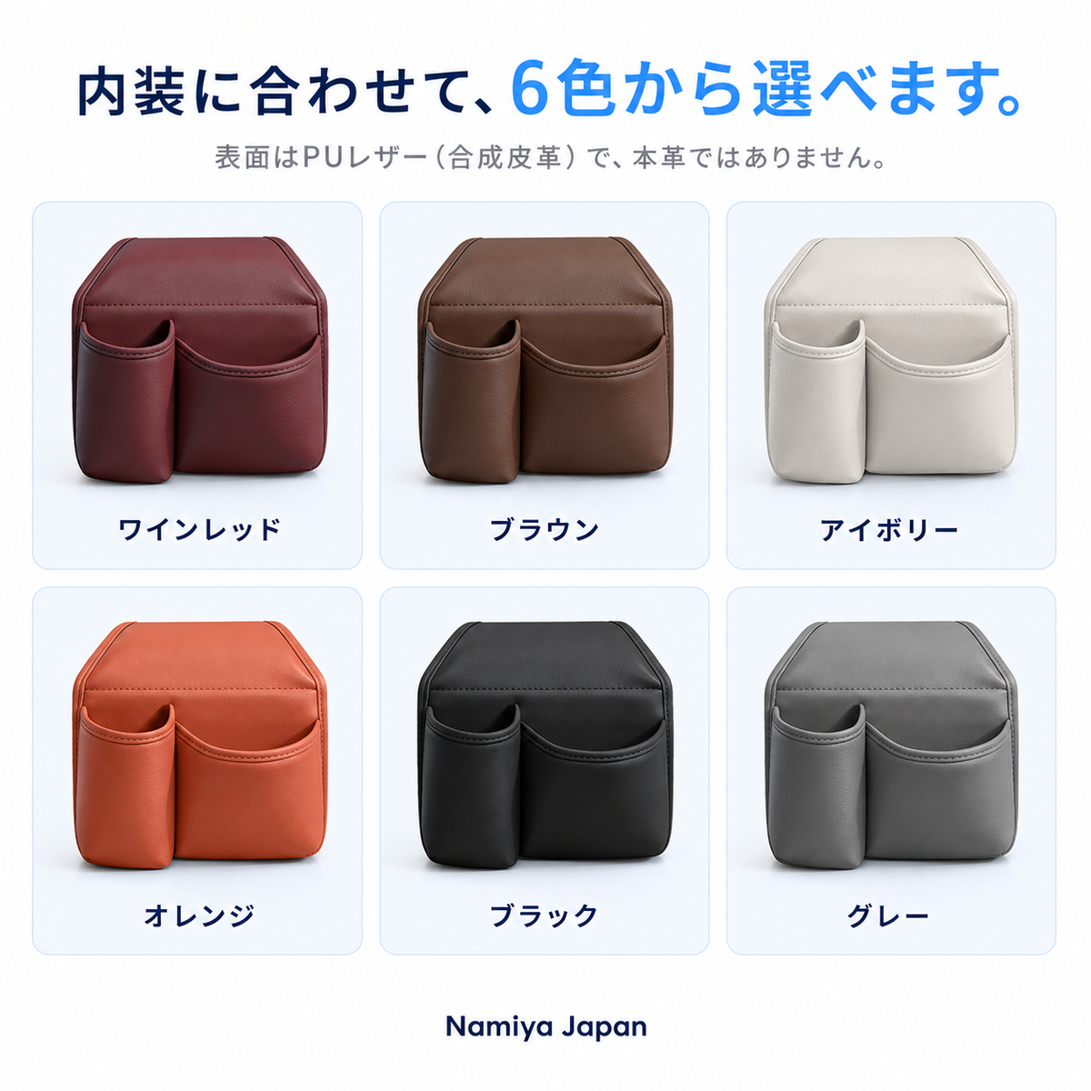 NMY キワポケ ドア収納ポーチ