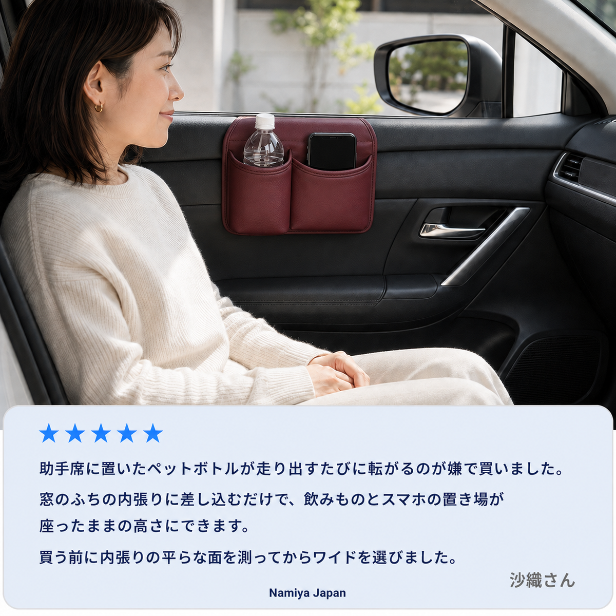 NMY キワポケ ドア収納ポーチ