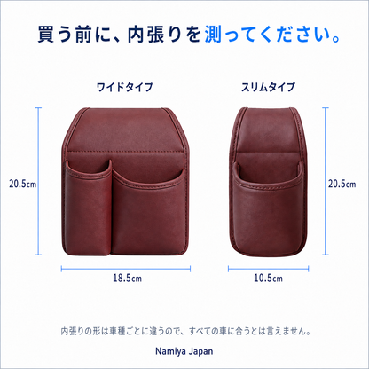 NMY キワポケ ドア収納ポーチ
