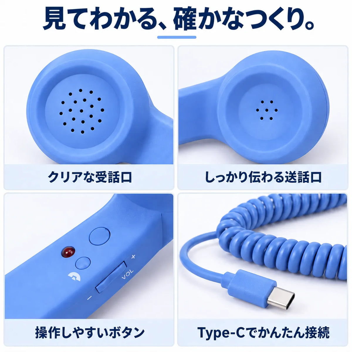 NMY モシモン レトロ受話器