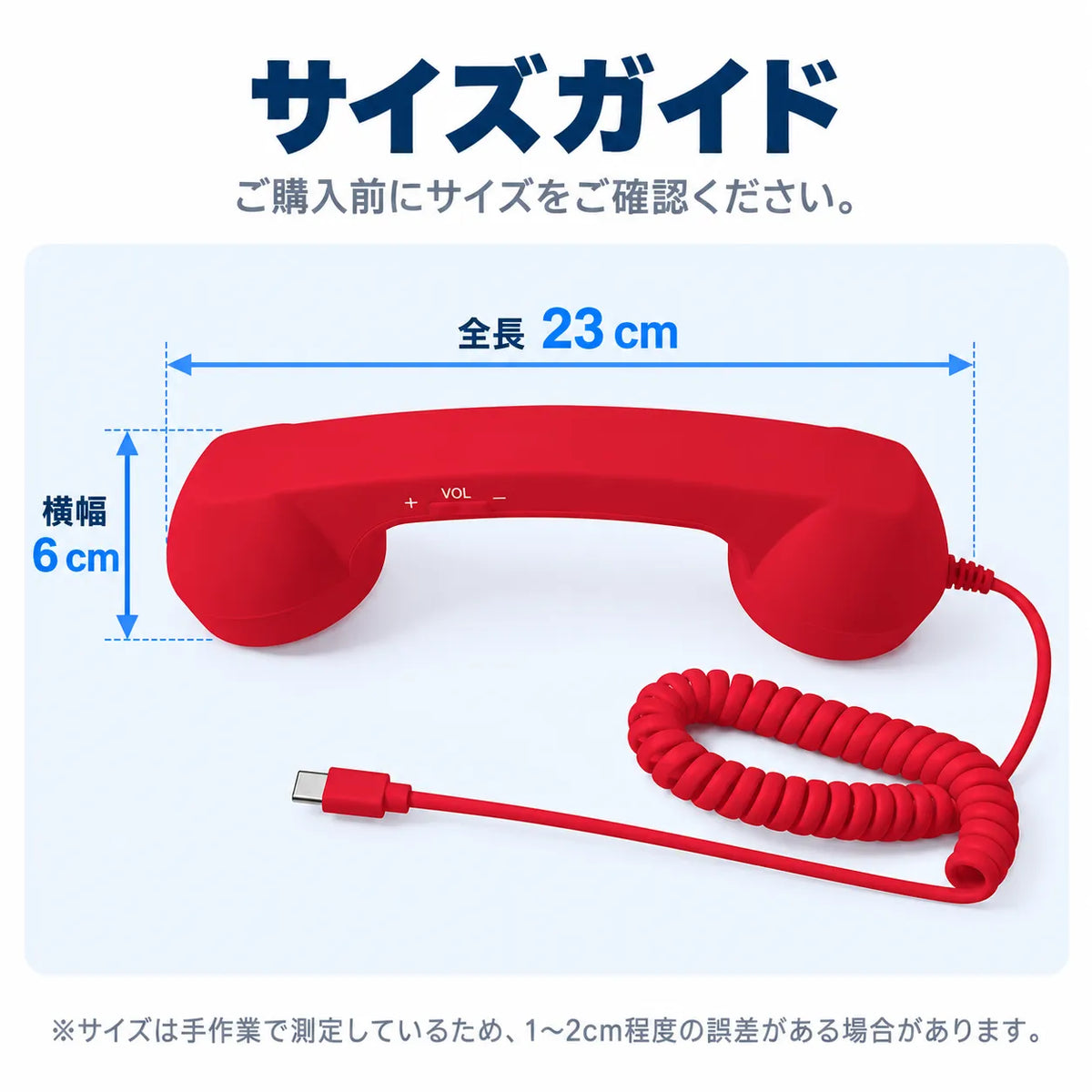 NMY モシモン レトロ受話器