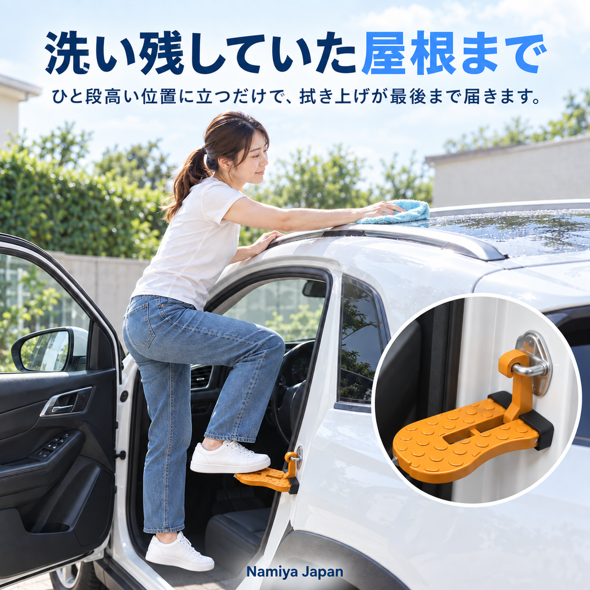 NMY アシバン 折りたたみカードアステップ