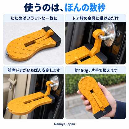 NMY アシバン 折りたたみカードアステップ