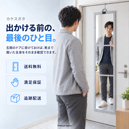 NMY カケスガタ アクリル折りたたみ姿見