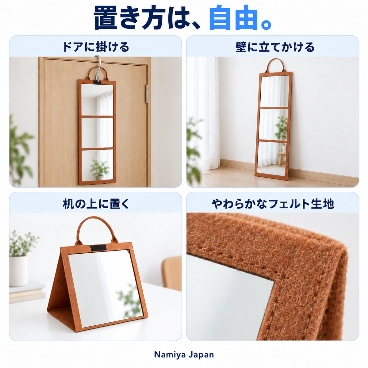 NMY カケスガタ アクリル折りたたみ姿見