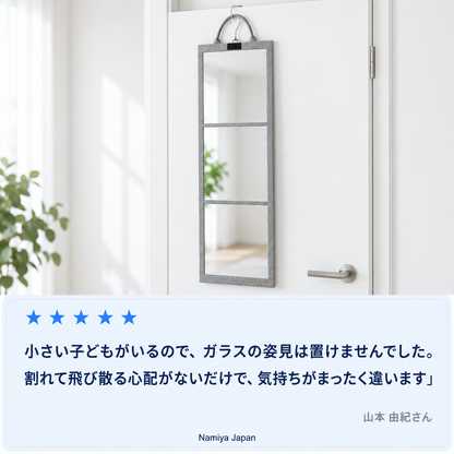 NMY カケスガタ アクリル折りたたみ姿見