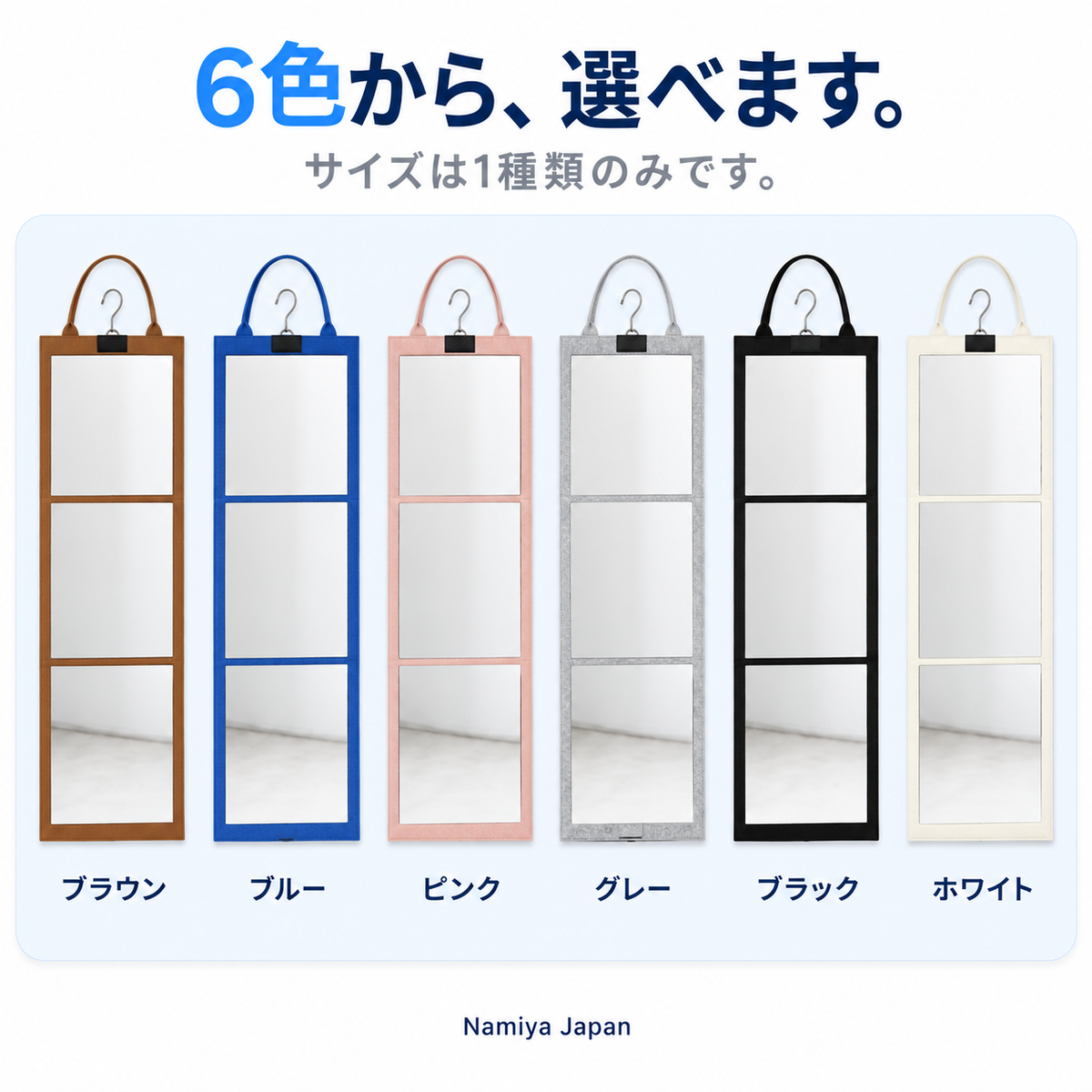 NMY カケスガタ アクリル折りたたみ姿見