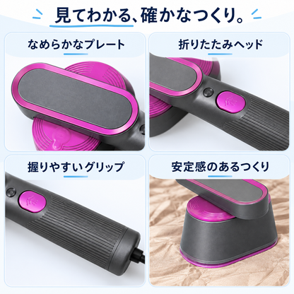 NMY 衣類スチーマー