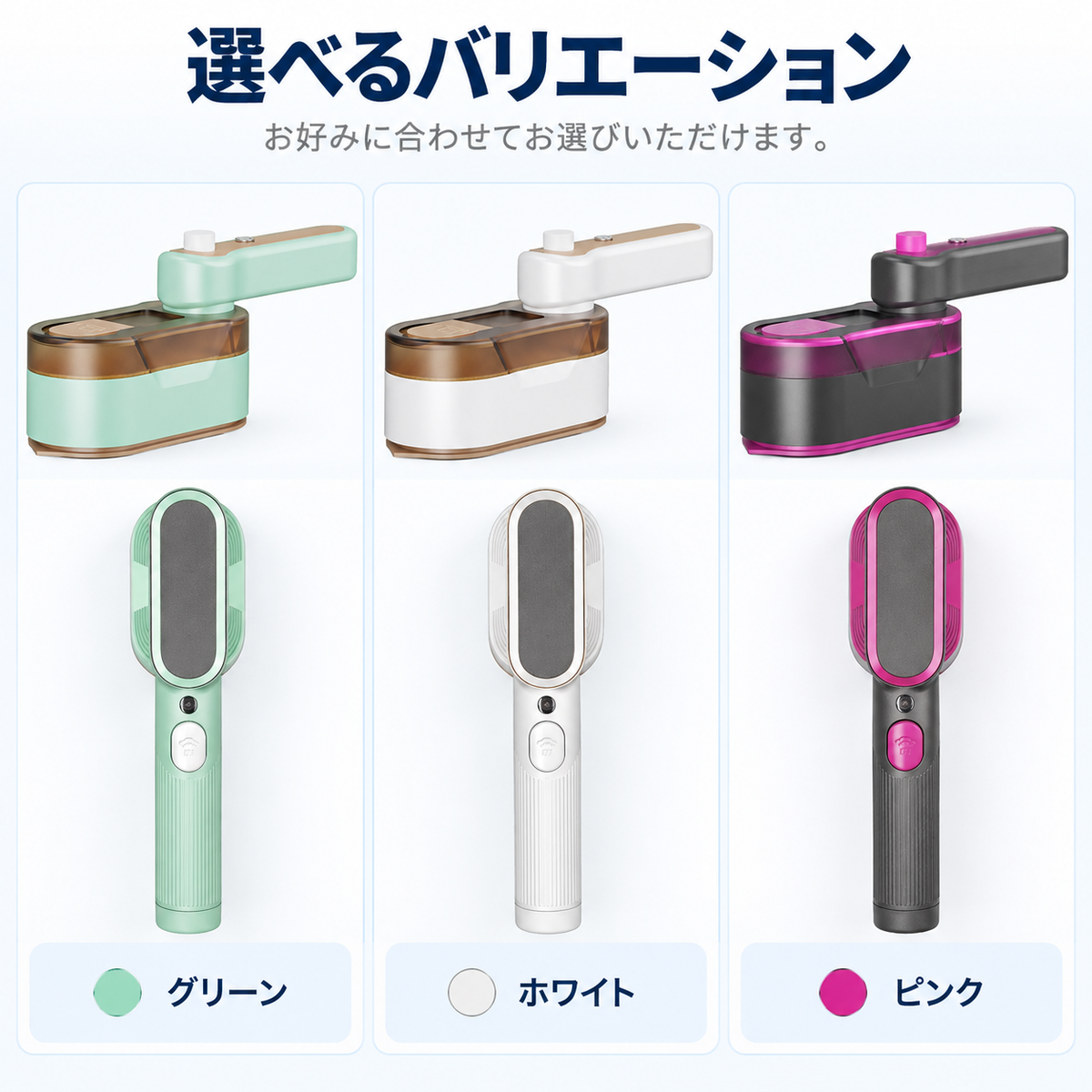 NMY 衣類スチーマー