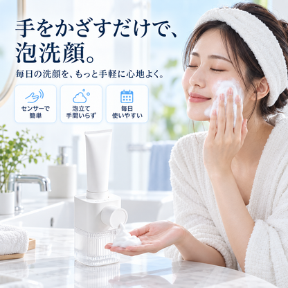 NMY 洗顔用泡立て器