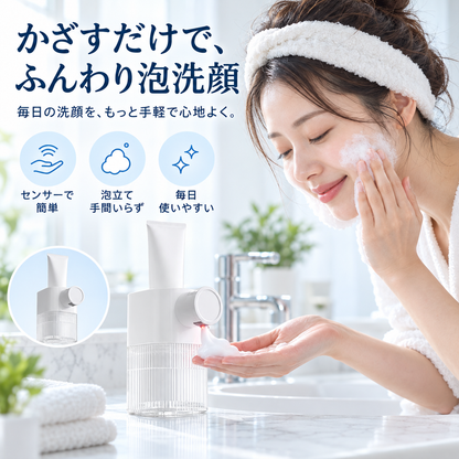 NMY 洗顔用泡立て器