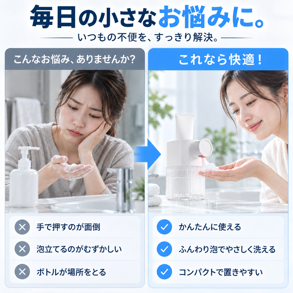 NMY 洗顔用泡立て器