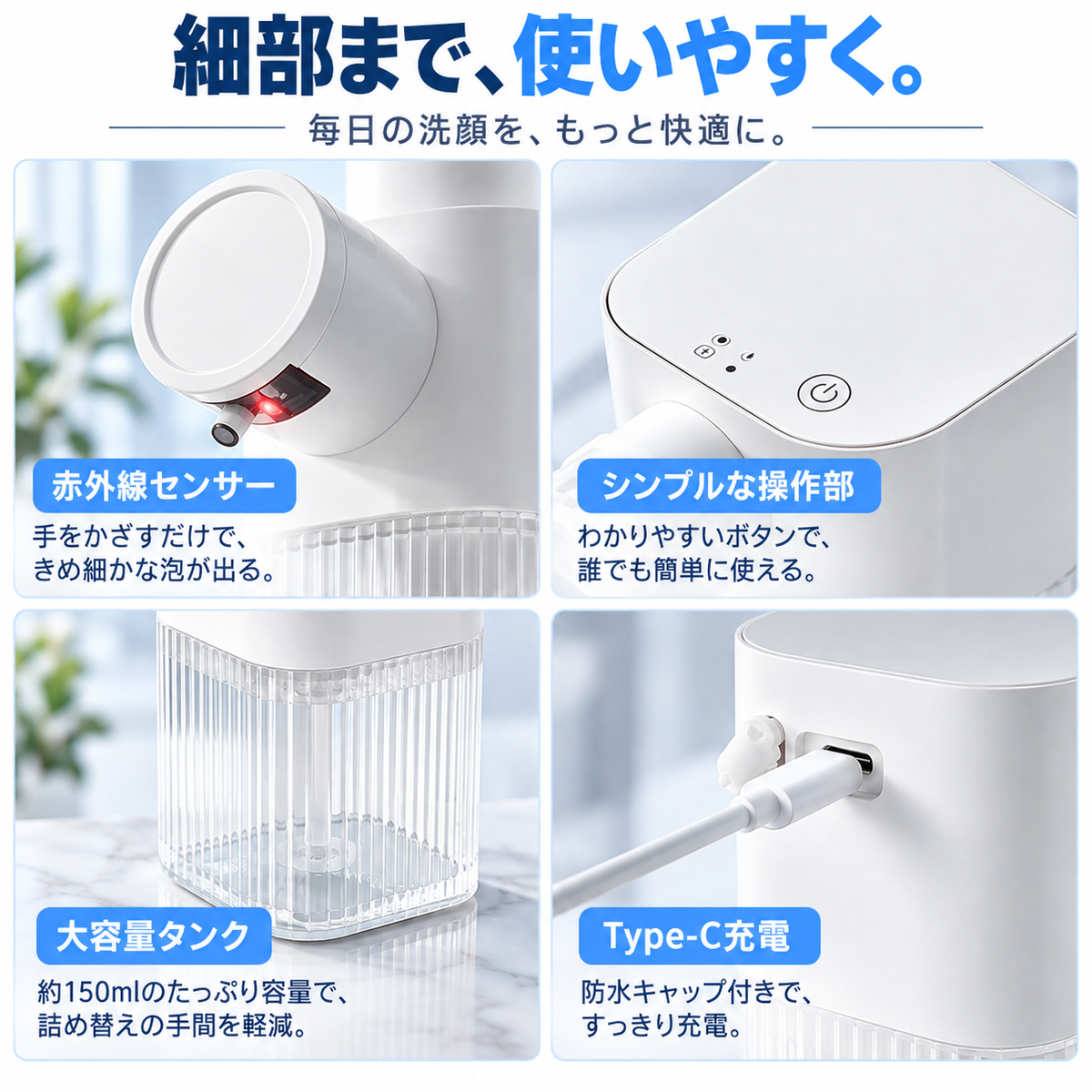 NMY 洗顔用泡立て器