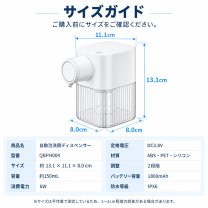 NMY 洗顔用泡立て器