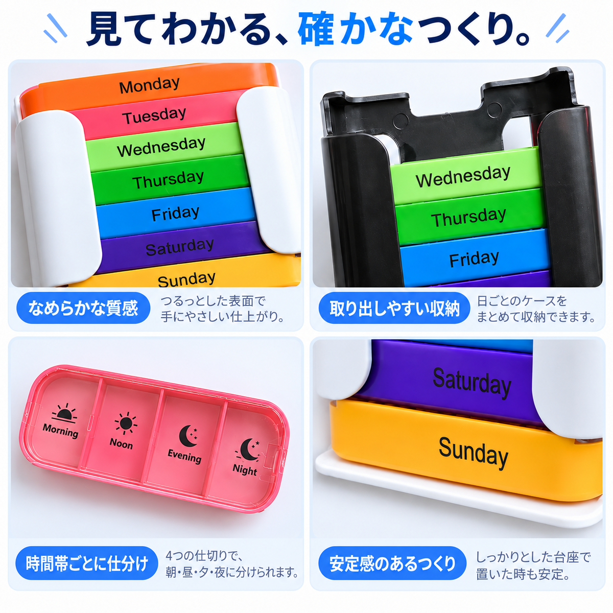 NMY ナナポケ 曜日別ピルケース