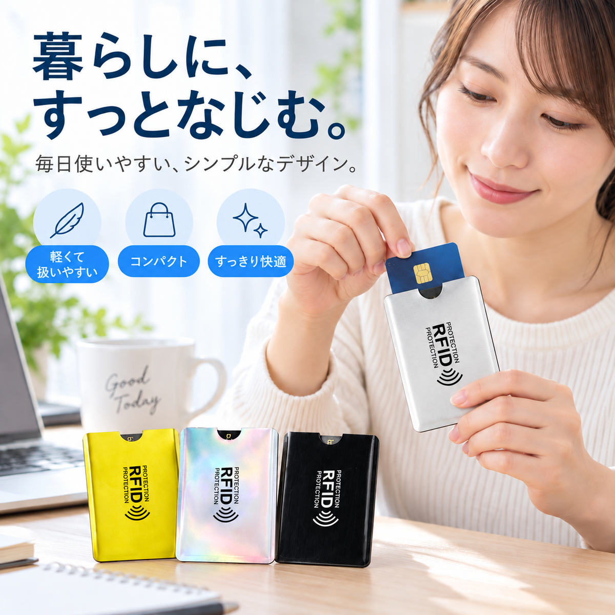 NMY マモリカ スキミング防止カードケース