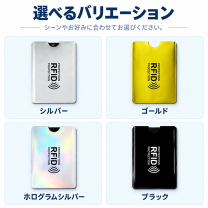 NMY マモリカ スキミング防止カードケース