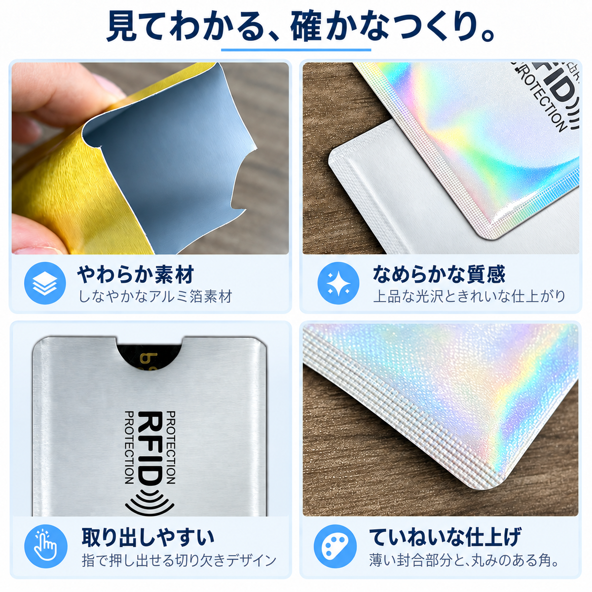 NMY マモリカ スキミング防止カードケース