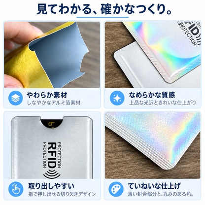 NMY マモリカ スキミング防止カードケース