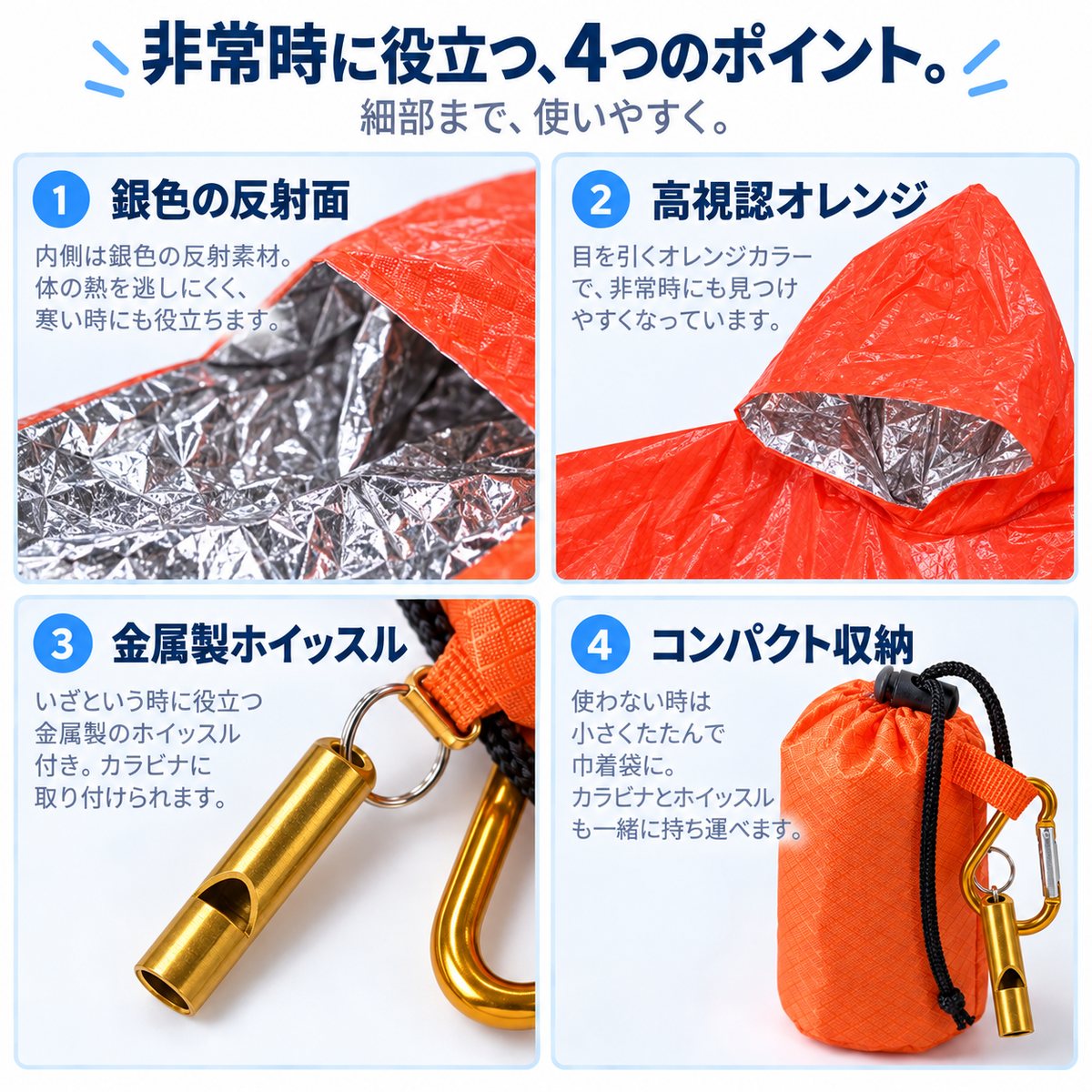 NMY アメシノギ 収納袋付き携帯ポンチョ