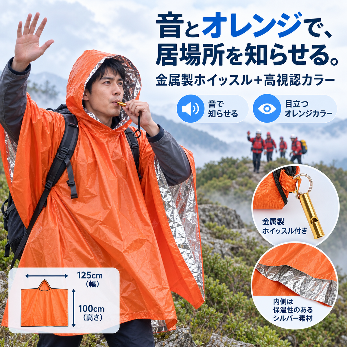 NMY アメシノギ 収納袋付き携帯ポンチョ