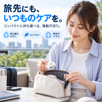 NMY ツメマル 電動爪切り