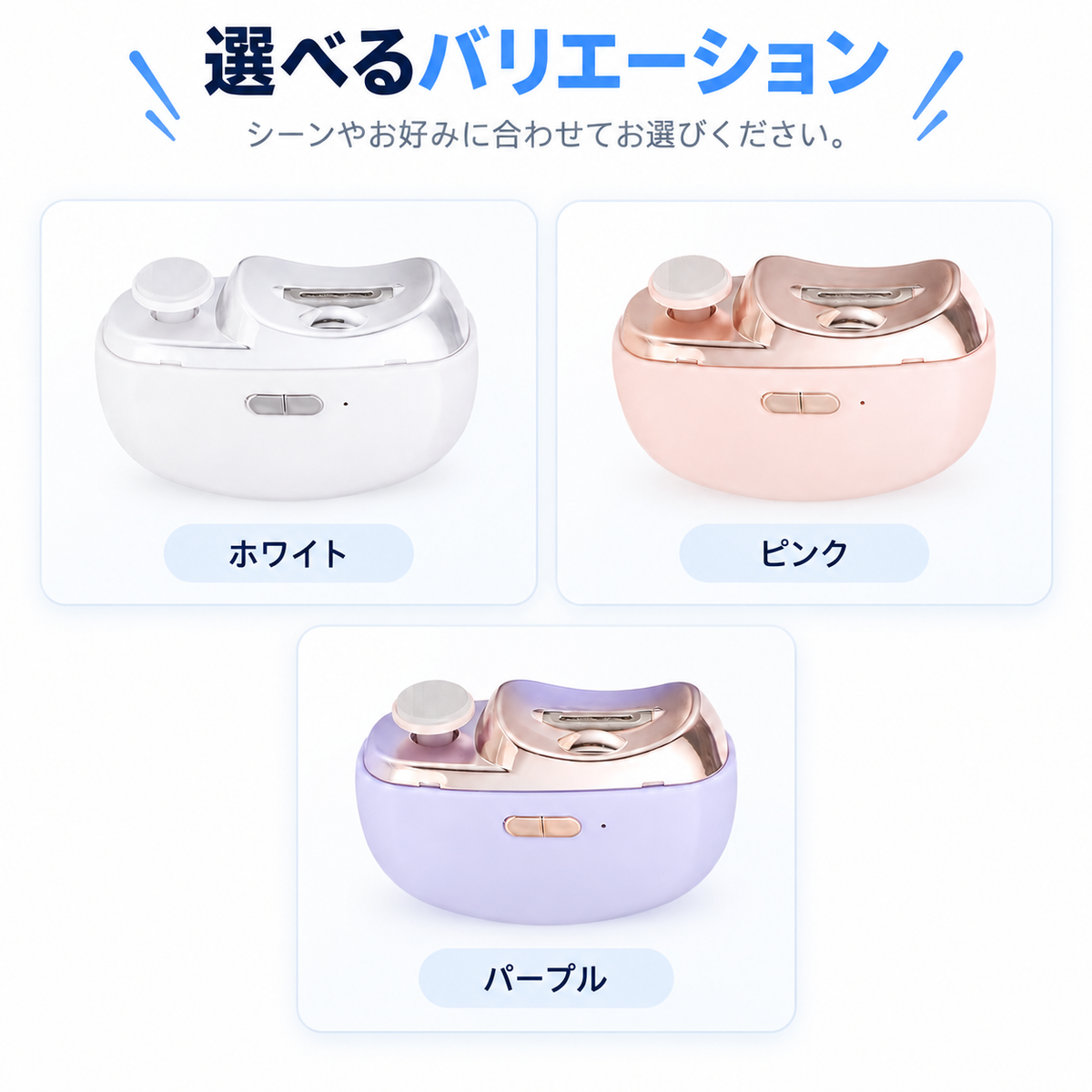 NMY ツメマル 電動爪切り
