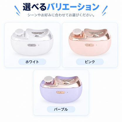 NMY ツメマル 電動爪切り