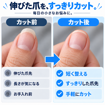 NMY ツメマル 電動爪切り