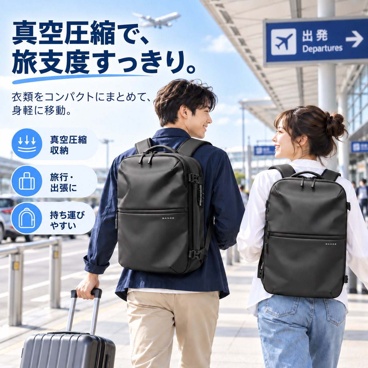 NMY ギュッタビ 圧縮トラベルリュック