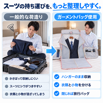 NMY ヒラタビ 大容量トラベルバッグ