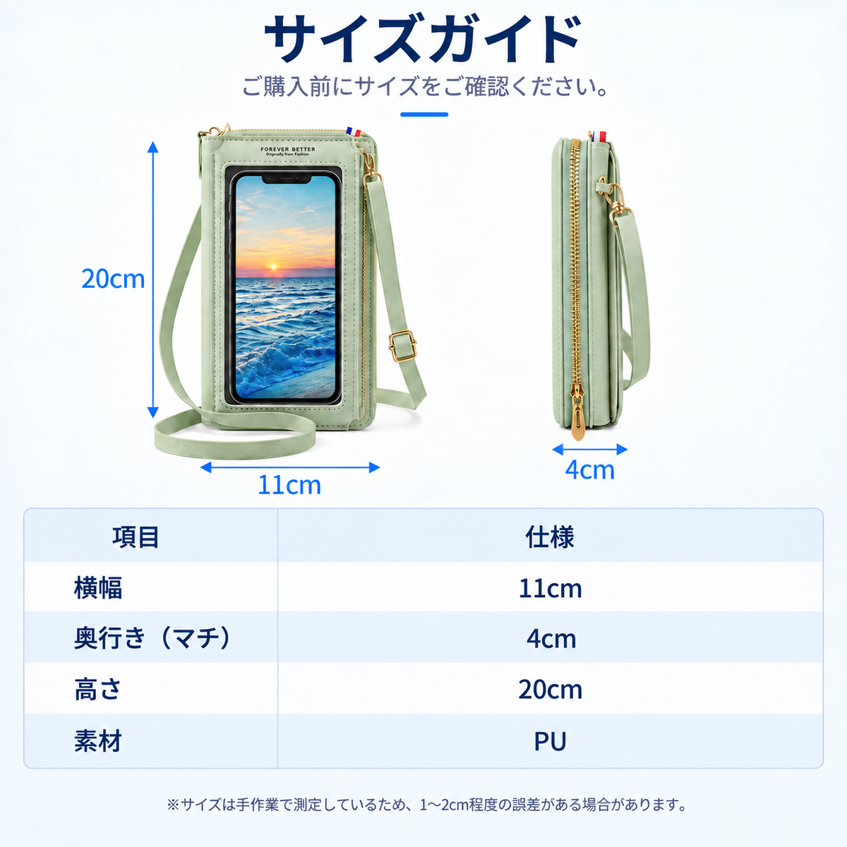 NMY スグミエ 透明窓スマホショルダー
