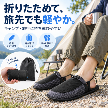 NMY パタバキ 折りたたみ携帯スリッパ