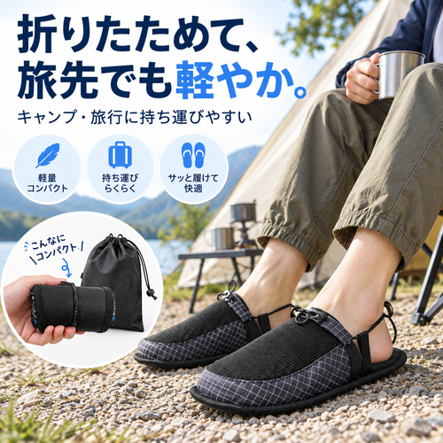 NMY パタバキ 折りたたみ携帯スリッパ