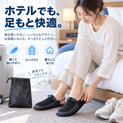 NMY パタバキ 折りたたみ携帯スリッパ