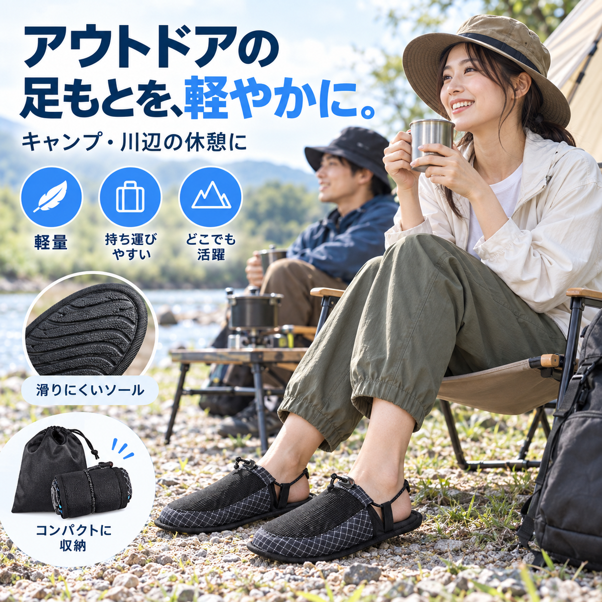 NMY パタバキ 折りたたみ携帯スリッパ