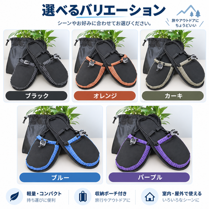 NMY パタバキ 折りたたみ携帯スリッパ