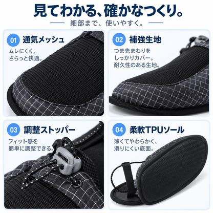 NMY パタバキ 折りたたみ携帯スリッパ