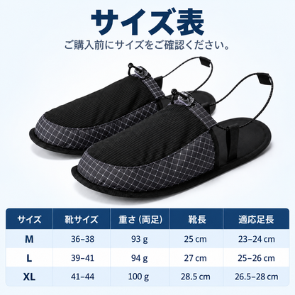 NMY パタバキ 折りたたみ携帯スリッパ
