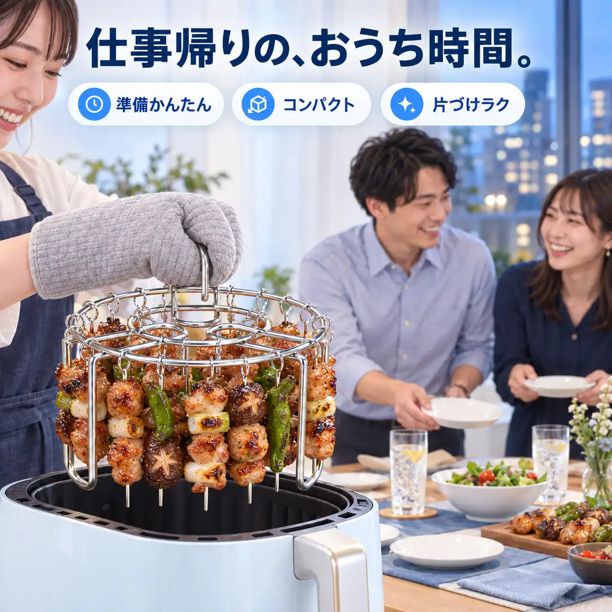 NMY クシマル エアフライヤー串スタンド