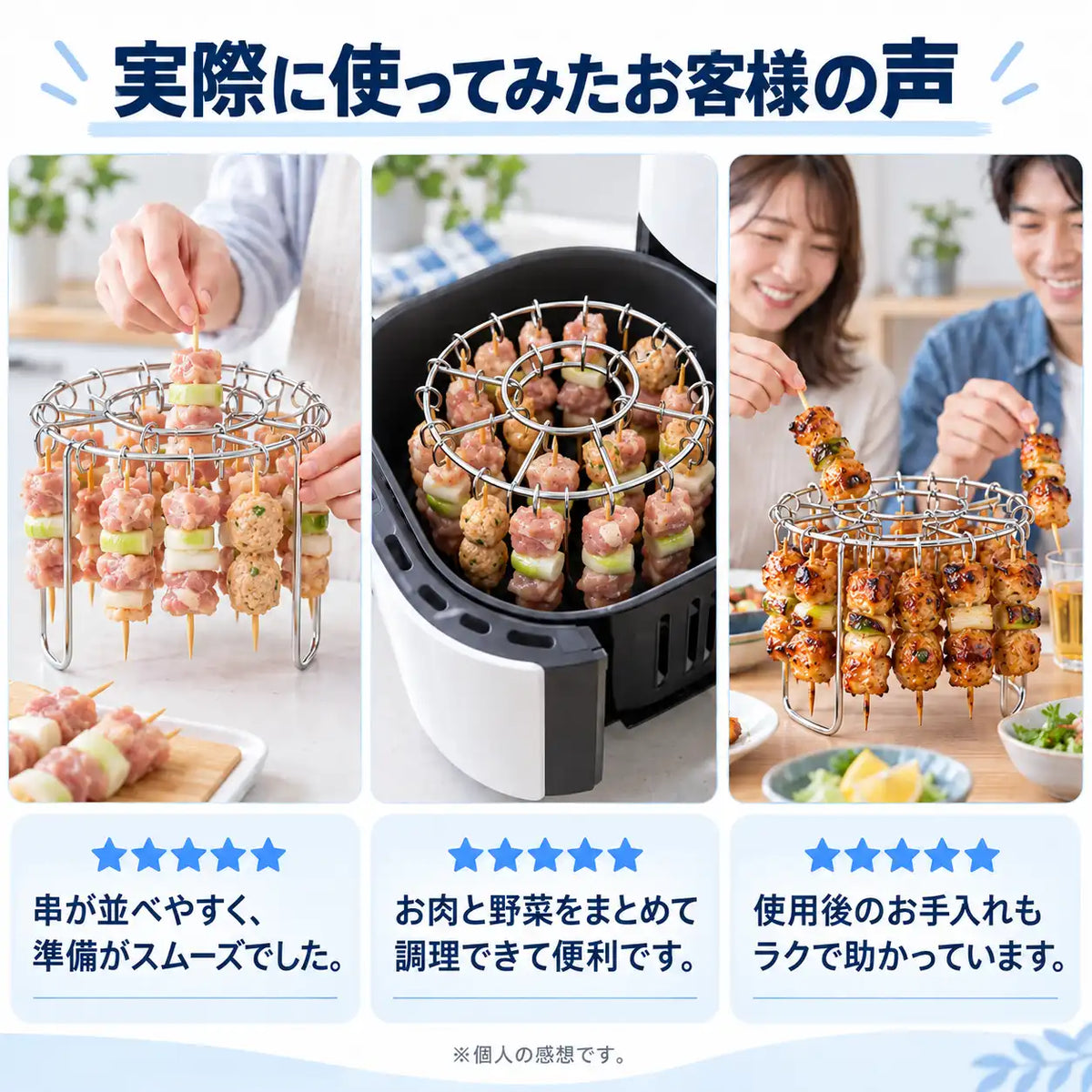 NMY クシマル エアフライヤー串スタンド