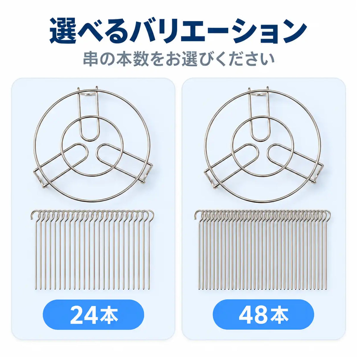 NMY クシマル エアフライヤー串スタンド